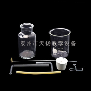 Appareil de mesure de la teneur en oxygène dans l'air, kit de détermination du volume d'oxygène, équipement expérimental chimique et matériel pédagogique - Product Image 5