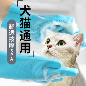 Guantes de Baño para Mascotas Liuhui, Guantes de Plástico Azules para Masaje de Perros y Gatos, Limpieza y Eliminación de Pelo - Product Image 1