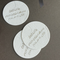 Invitación de Boda Premium con Impresión en Vainilla, Grabado en Relieve 3D, Impresión Tipográfica, Logotipo Personalizado en Papel de Algodón y Cartulina, Modelo 465