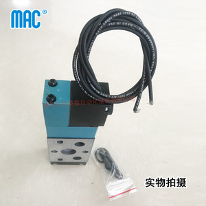 Válvula Solenoide Mac 811C-PM-221BA-122 Ac 220 V Dn6 Uso General - Product Image 2