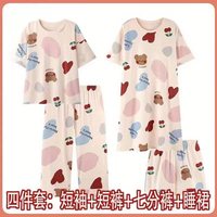 Pyjamas femmes été coton ample quatre pièces ensemble à manches courtes chemise de nuit Shorts mince costume maison vêtements