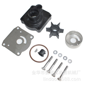 Ensemble de pompe à eau pour moteur hors-bord Yamaha 61N-W0078-00/0A pour pièces de rechange 25-30 Hp - Product Image 1