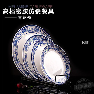 Plato de imitación de porcelana azul y blanco, cuadrado/redondo, para verduras, platos fríos, frituras, postres, uso en hoteles y fiestas, duradero. - Product Image 3