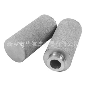 Élément filtrant fritté en poudre d'acier inoxydable personnalisé 50*120 filtre d'alimentation nouvel état - Product Image 3