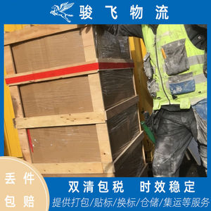 Junfei Logistics : Expédition porte-à-porte, dédouanement, taxes incluses, ligne dédiée Europe, origine Shenzhen - Product Image 1