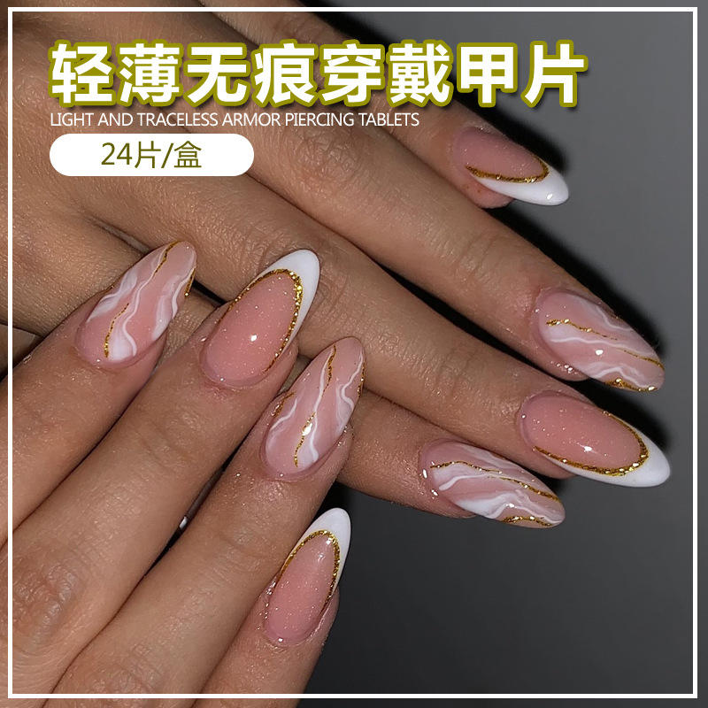 การสะท้อนหยกประกายมุก BZ1587