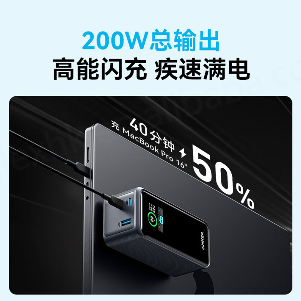 Anker Prime 20000 Mah Power Bank A1336 Portable power bank