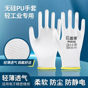 Gants de travail en nylon Shenggang Pu518, paume enduite 13 aiguilles, respirants, résistants à l'usure, pour utilisation sur les chantiers de construction et en atelier - Product Image 3