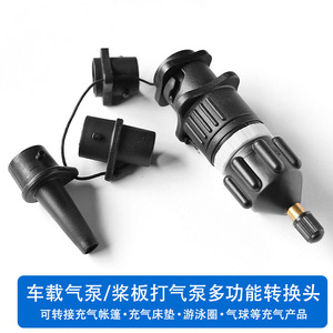 Adaptateur de valve d'air autonome 2,2 cm 1,75 cm 1,6 cm 0,9 cm pour planches à pagaie, planches de surf, matelas gonflables, tentes - Product Image 3