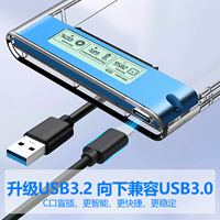 OEM USB3.2 caja de disco duro externo 5Gbps 2,5 pulgadas caja de disco duro carcasa de disco duro SATA HDD SSD caja de almacenamiento para PC portátil