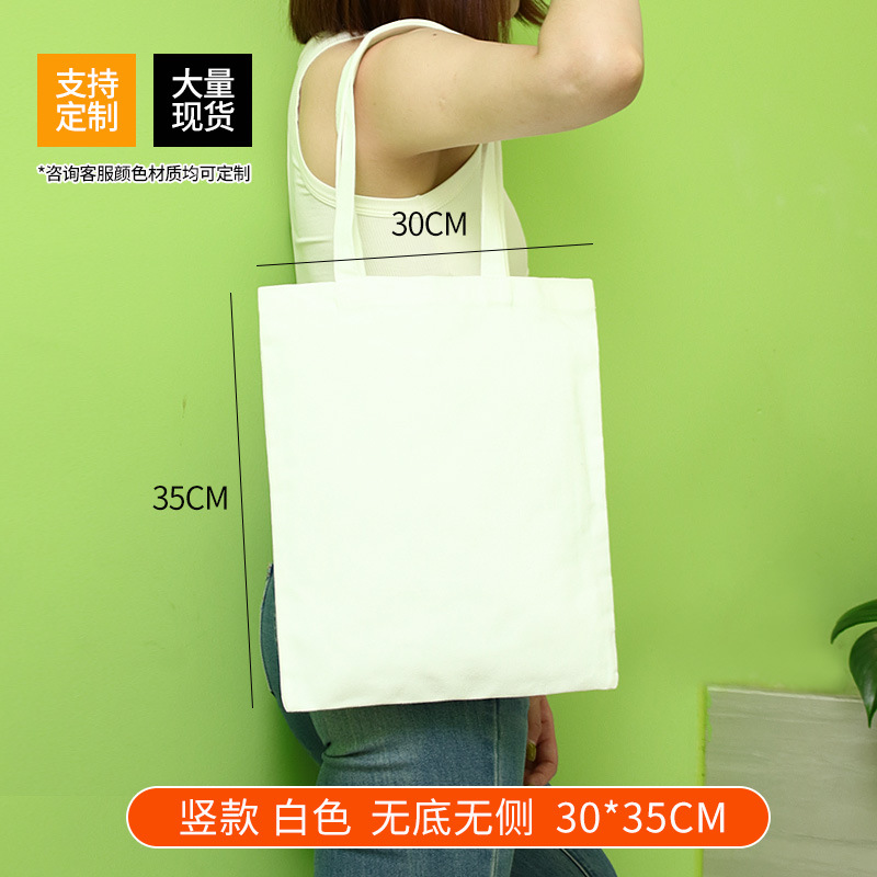 30*35cm no bottom no sides