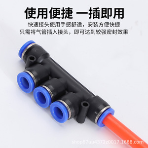 Pneumatic <b>Connector</b> Blue Black Plastic <b>Quick</b> Connect 5 Way Cross Shape PZA 6 Multi Channel PBT Material - Product Image 3