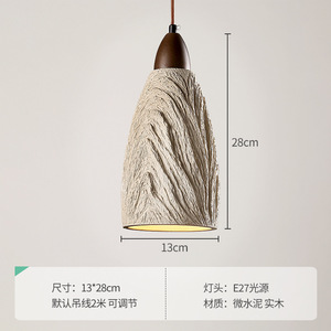 Japanese Wabi-Sabi Style High-End Designer Bedside Pendant <b>Light</b> Zen-Inspired for Bedroom <b>Tea</b> Room Homestay Lighting Fixtures - Product Image 4