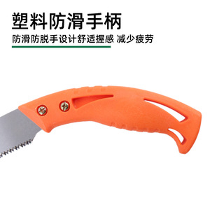 Hand Saw 300mm High Carbon Steel Sk5 Curved Handle Garden <b>Tree</b> <b>Pruning</b> <b>Tool</b> - Product Image 3