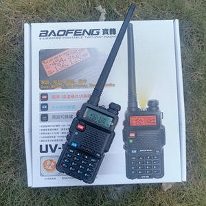 Radio bidirectionnelle Baofeng UV-5R VHF/UHF double bande avec batterie 2800 mAh, radio d'extérieur avec protection IP54 contre la poussière, communication longue portée - Product Image 2