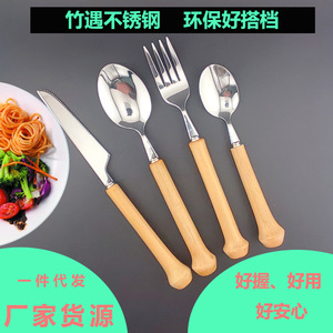 Juego de cubiertos de acero inoxidable con mangos de bambú, cuchillo, tenedor, cuchara, vajilla occidental, utensilios de mesa - Product Image 4