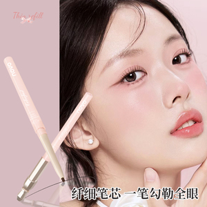 NOVO New Arrival Luxus <span class=keywords><strong>2</strong></span>-in-1 Augenbrauen Eyeliner Bleistift Leicht zu färben Langlebig Wasserdicht Fein Make-up Eyeliner Stift für Frauen - Product Image 3