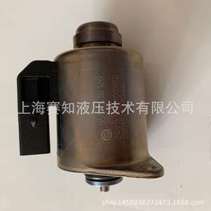 Válvula Solenoide ZF Alemania 0501 330 120 2062, Categoría de Válvulas Hidráulicas - Product Image 3