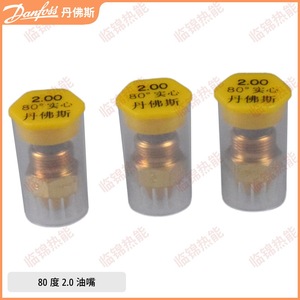 หัวฉีด DANFOSS ของแท้ แบบแข็ง 80 องศา 2.0 - Product Image 4