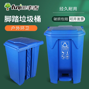 Funjee Foot Operated Waste <b>Bin</b> 12L Outdoor Recyclable Trash Can Blue K Type - Product Image 1