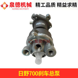 Cilindro Maestro Compatible con Sistema de Frenos de Camiones Pesados, Camiones Mezcladores y Tractores GAC Hino 700, 47160-3311 - Product Image 4