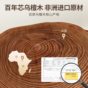 HeDou Cat Shape Cutting Board Medium Large Ebony Wood Antibacterial For Fruits Vegetables Steaks Kitchen Use - Product Image 2