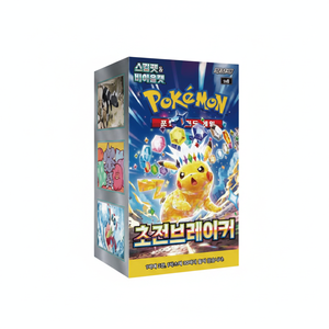 Paquetes de Cartas Coleccionables Pokémon SV8 30 150 en Caja, Edición Coreana - Product Image 2