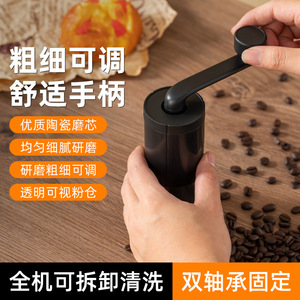 Portable Hand Crank <b>Coffee</b> <b>Grinder</b> 200G Manual Plastic Adjustable For <b>Coffee</b> Beans - Product Image 4