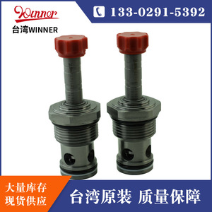 Válvula de cartucho roscada hidráulica Taiwan Winner EP16W2A01N05, válvula de corte electromagnética para máquina de vulcanización automatizada - Product Image 3