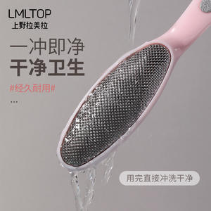 LMLTOP Dual-Head Foot File <b>Callus</b> <b>Remover</b> For Smooth Heels Pink And Blue C0315 - Product Image 3