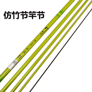 Canne à pêche télescopique en bambou vert pour carpe crucian, 2,7-6,3 m, légère, fine, dure, action moyenne rapide, pour la pêche en lac et à Taïwan - Product Image 3