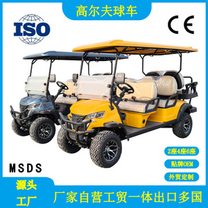 รถกอล์ฟไฟฟ้า 6 ที่นั่ง แบตเตอรี่ 60V 100AH ระยะทาง 70 กม. สำหรับสนามกอล์ฟและสวนสาธารณะ ปรับแต่งสีได้ - Product Image 5