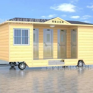 ห้องน้ำเคลื่อนที่ทรงสี่เหลี่ยม ดีไซน์เรียบง่าย พร้อมการตกแต่งภายในครบครัน สำหรับใช้งานกลางแจ้ง - Product Image 1