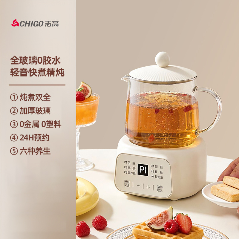 0.5L Color Albaricoque [Cuerpo Totalmente de Vidrio para Aislamiento Térmico]