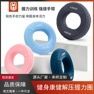 Anneau de préhension en silicone pour les doigts, résistance réglable de 20 à 80 lb, entraîneur de force des mains pour adultes et enfants, équipement de fitness - Product Image 4