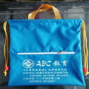 Sacs à dos promotionnels pour enfants, faciles à utiliser pour les cours de soutien scolaire, avec logo personnalisé - Product Image 2