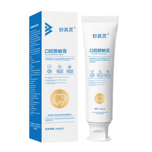 ครีมลดอาการเสียวฟัน เหมียวฉีหลิง 100 กรัม สำหรับปกป้องฟันและเหงือกที่บอบบาง - Product Image 1