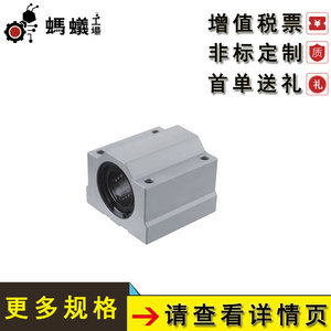 ชุดตลับลูกปืนเม็ดกลม MISUMI รุ่น 620 แบบ Pillow Block พร้อมระบบหล่อลื่นแบบหยดน้ำมัน สำหรับใช้ในโรงงานผลิต - Product Image 3