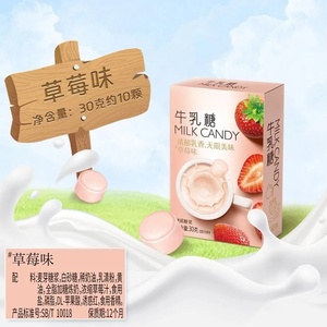 Bonbons au lait assortis en gros avec des saveurs originales de fraise et de matcha pour les cadeaux de fêtes, les collations de bureau et les stocks en vrac pour la vente au détail - Product Image 5