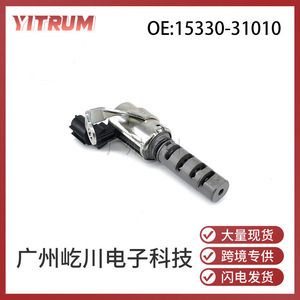 Soupape de commande d'huile Toyota 15330-31010, solénoïde VVT pour arbre à cames, pièce de rechange - Product Image 5
