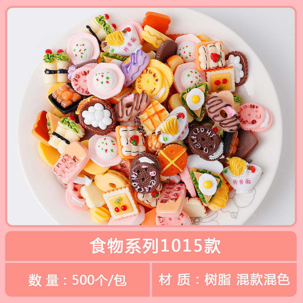 ชุดอาหาร