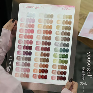 Ensemble de vernis à ongles en gel nude 36 couleurs, gel à ongles UV à retirer par trempage avec panneau d'affichage pour salon de manucure - Product Image 2