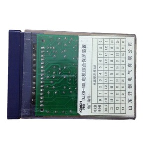 Protecteur de moteur intégré Djzb-40L 0,5A à 40A pour la protection des moteurs électriques, origine Shandong, Chine - Product Image 3