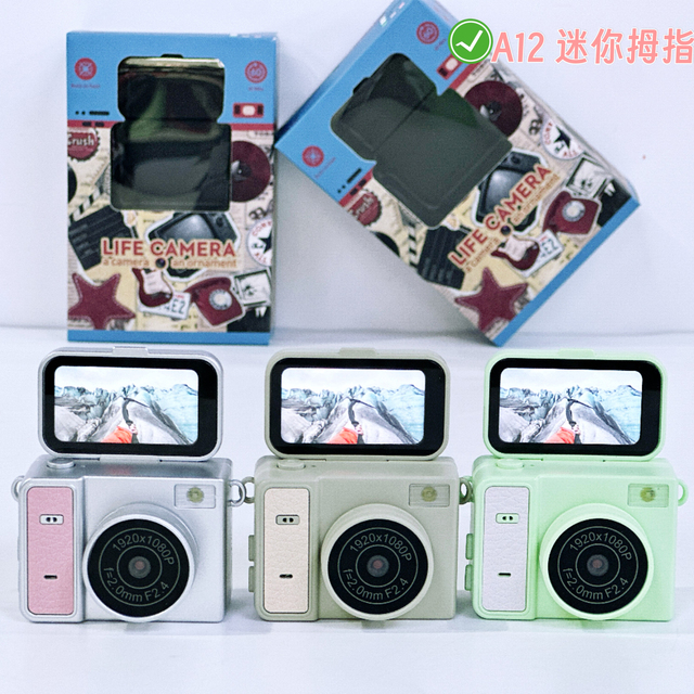 Mini Flip Screen Camera HD Digital Camera Portable Keychain Camera Necklace Camera Pocket Video Recorder Travel Vlog Camera