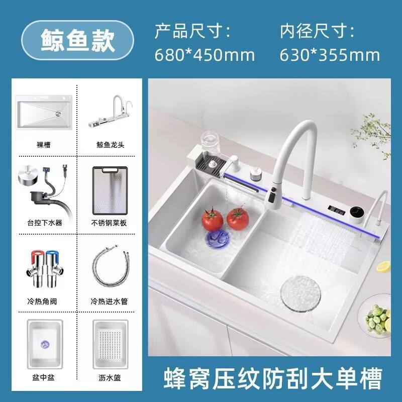 White whale full set