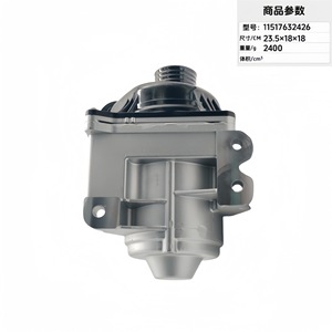 Car <b>Electric</b> <b>Water</b> <b>Pump</b> 11517632426 23.5x18x18 Cm For Replace Repair - Product Image 4