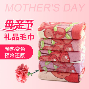 Toalla de Regalo para el Día de la Madre, de Algodón, Cambia de Color con el Agua, Absorbente, Lavable, Personalizada para Regalos Festivos - Product Image 4