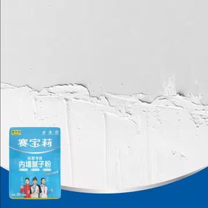 ผงฉาบผนังด้านนอกกันน้ำสำหรับโครงการอาคาร - Product Image 5