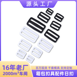 Adjustable Plastic Buckle For Backpacks <b>Webbing</b> Bag Luggage Accessories Solid Color Black White D Ring Fasteners - Product Image 4