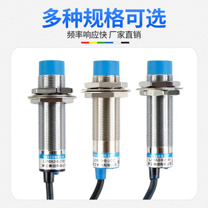 Chitb เซ็นเซอร์ความใกล้ชิดเหนี่ยวนำ LJ18A3-8-Z/BX 3สาย NPN PNP ปกติเปิด12V 24V ขั้วสกรู - Product Image 3